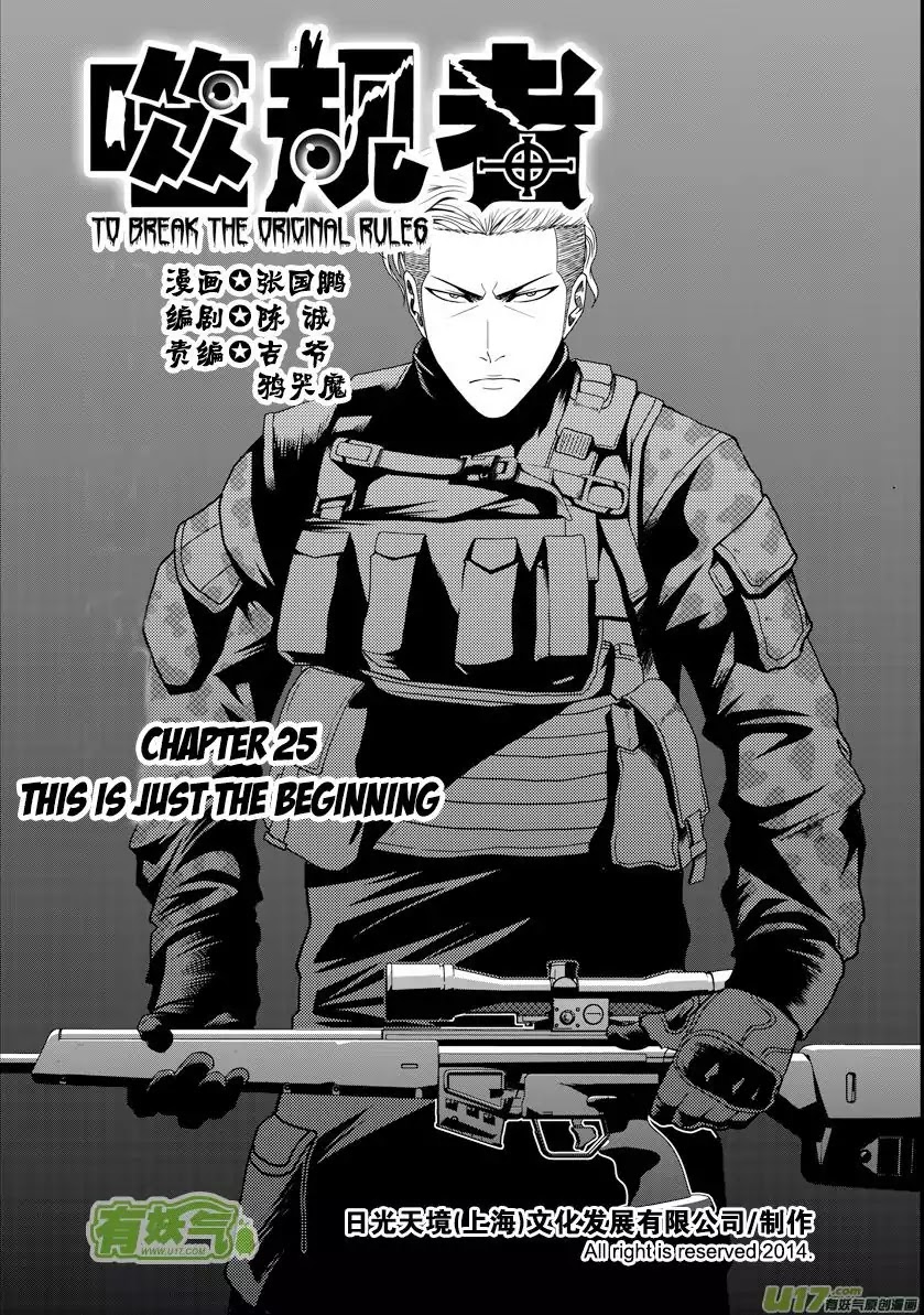 Autophagy Regulation Chapter 25 page 2 - Chapter 25: This is just the beginning