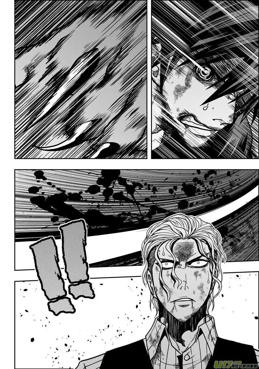 Autophagy Regulation Chapter 25 page 22 - Chapter 25: This is just the beginning