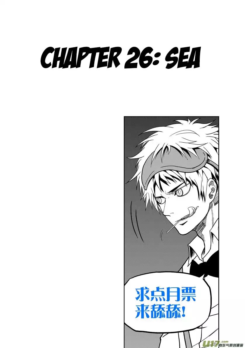 Autophagy Regulation Chapter 25 page 30 - Chapter 25: This is just the beginning