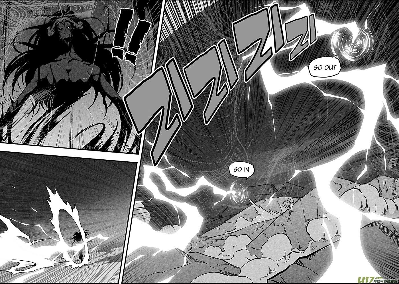 Autophagy Regulation Chapter 257 page 7 - Chapter 257: Never Surrender