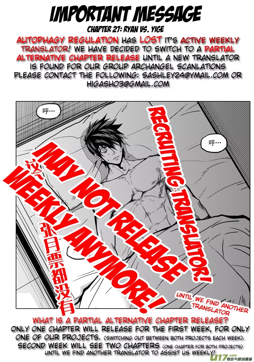 Autophagy Regulation Chapter 26 page 31 - Chapter 26: The Sea