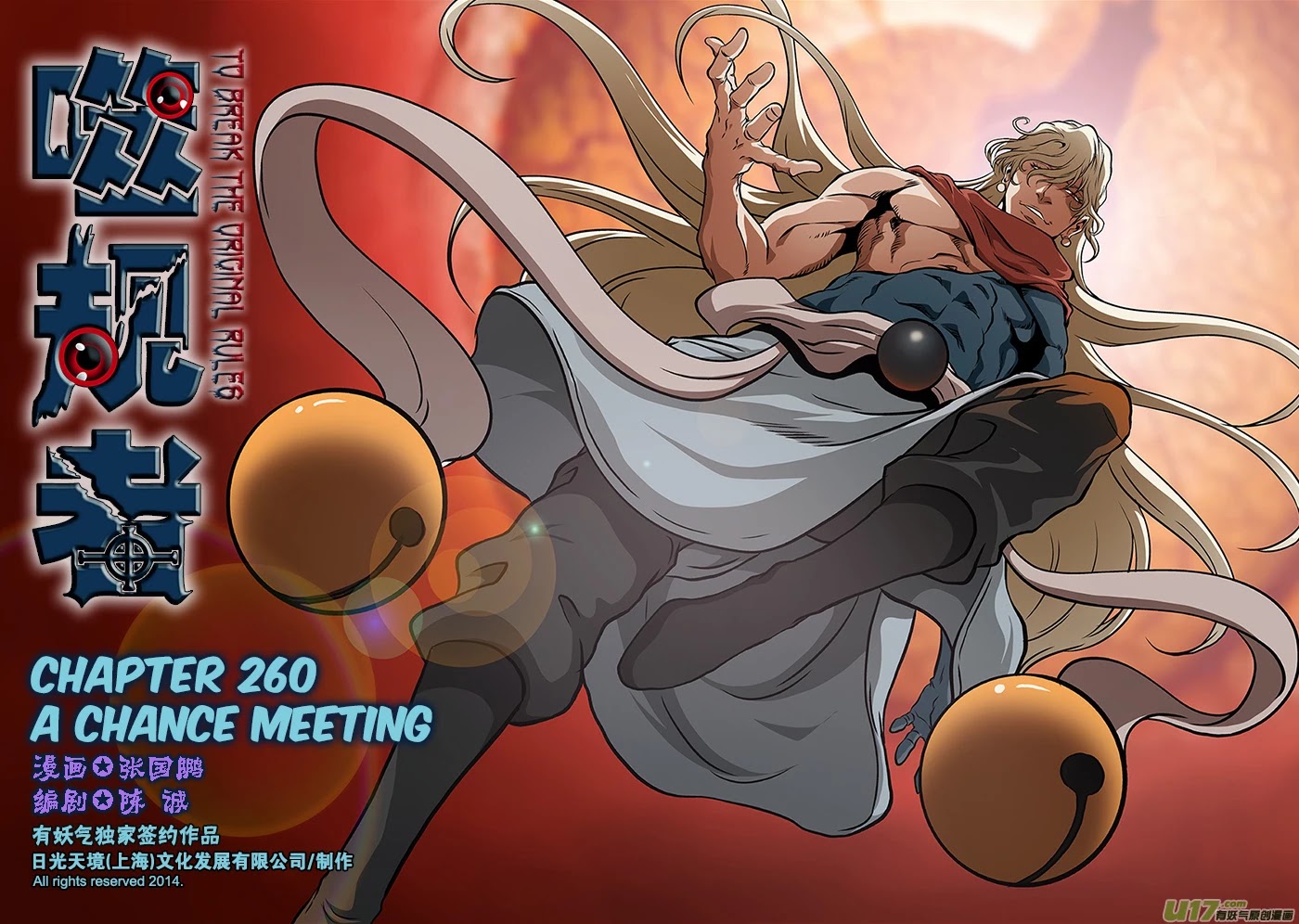 Autophagy Regulation Chapter 260 page 2 - Chapter 260: A Chance Meeting