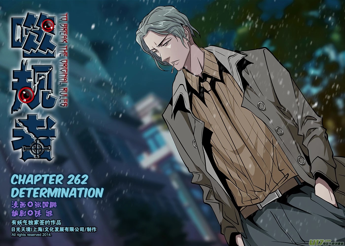 Autophagy Regulation Chapter 262 page 2 - Chapter 262: Determination