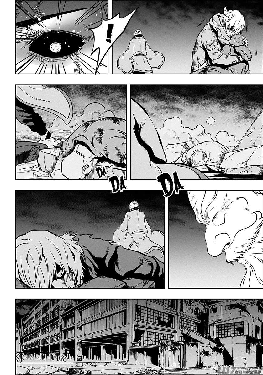 Autophagy Regulation Chapter 263 page 4 - Chapter 263: A Test