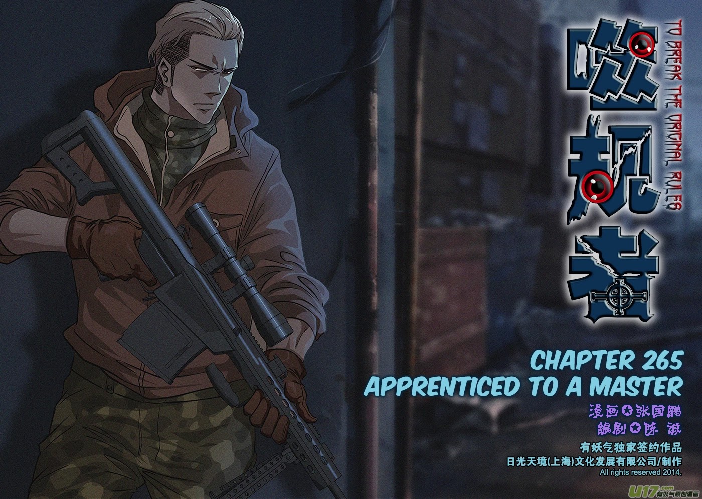 Autophagy Regulation Chapter 265 page 2 - Chapter 265: Apprenticed to a Master