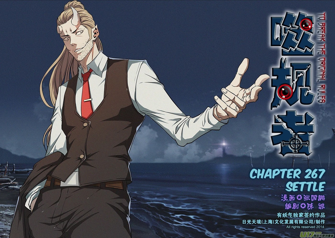 Autophagy Regulation Chapter 267 page 2 - Chapter 267: Settle