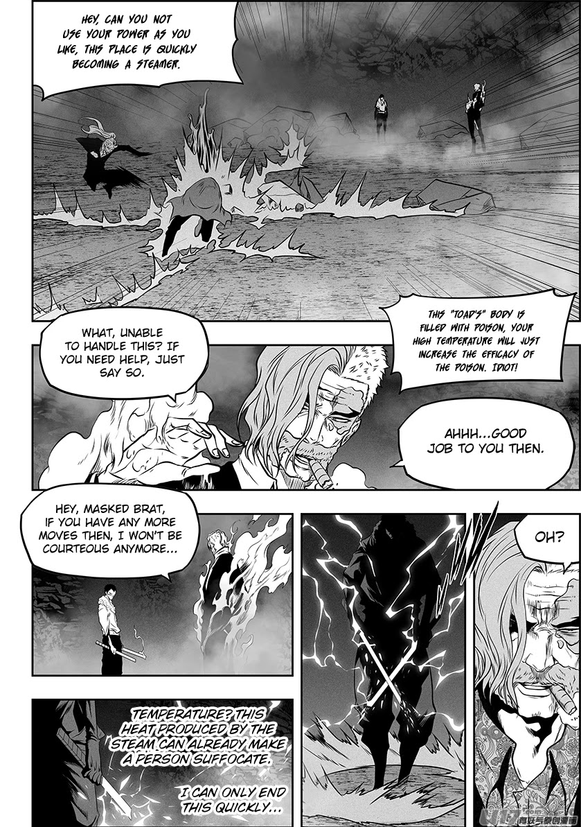 Autophagy Regulation Chapter 268 page 8 - Chapter 268: Temperature