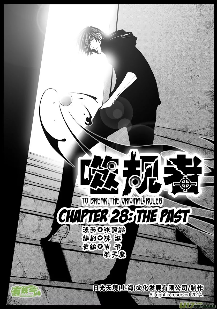 Autophagy Regulation Chapter 28 page 2 - Chapter 28: The Past