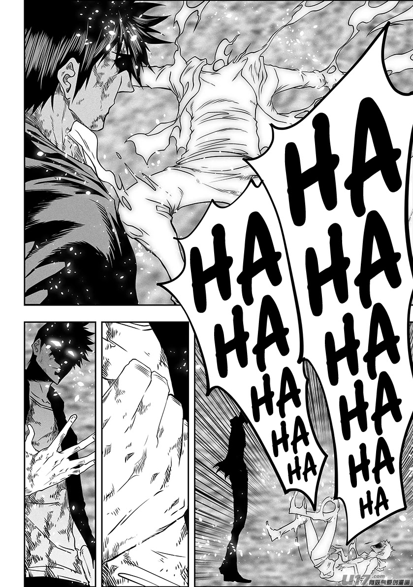 Autophagy Regulation Chapter 283 page 17 - Chapter 283
