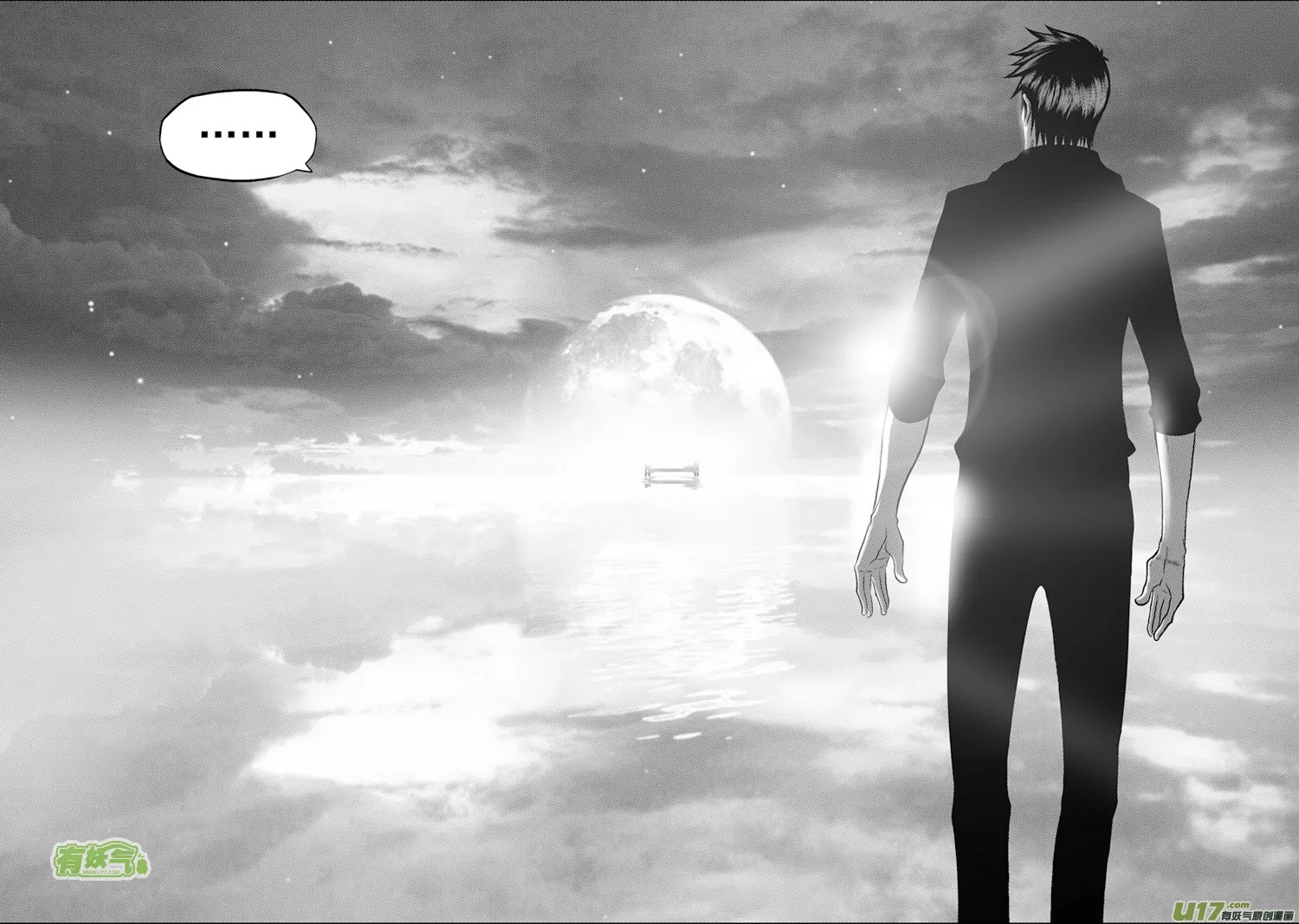 Autophagy Regulation Chapter 29 page 16 - Chapter 29: Living at Bai Yun Pavilion