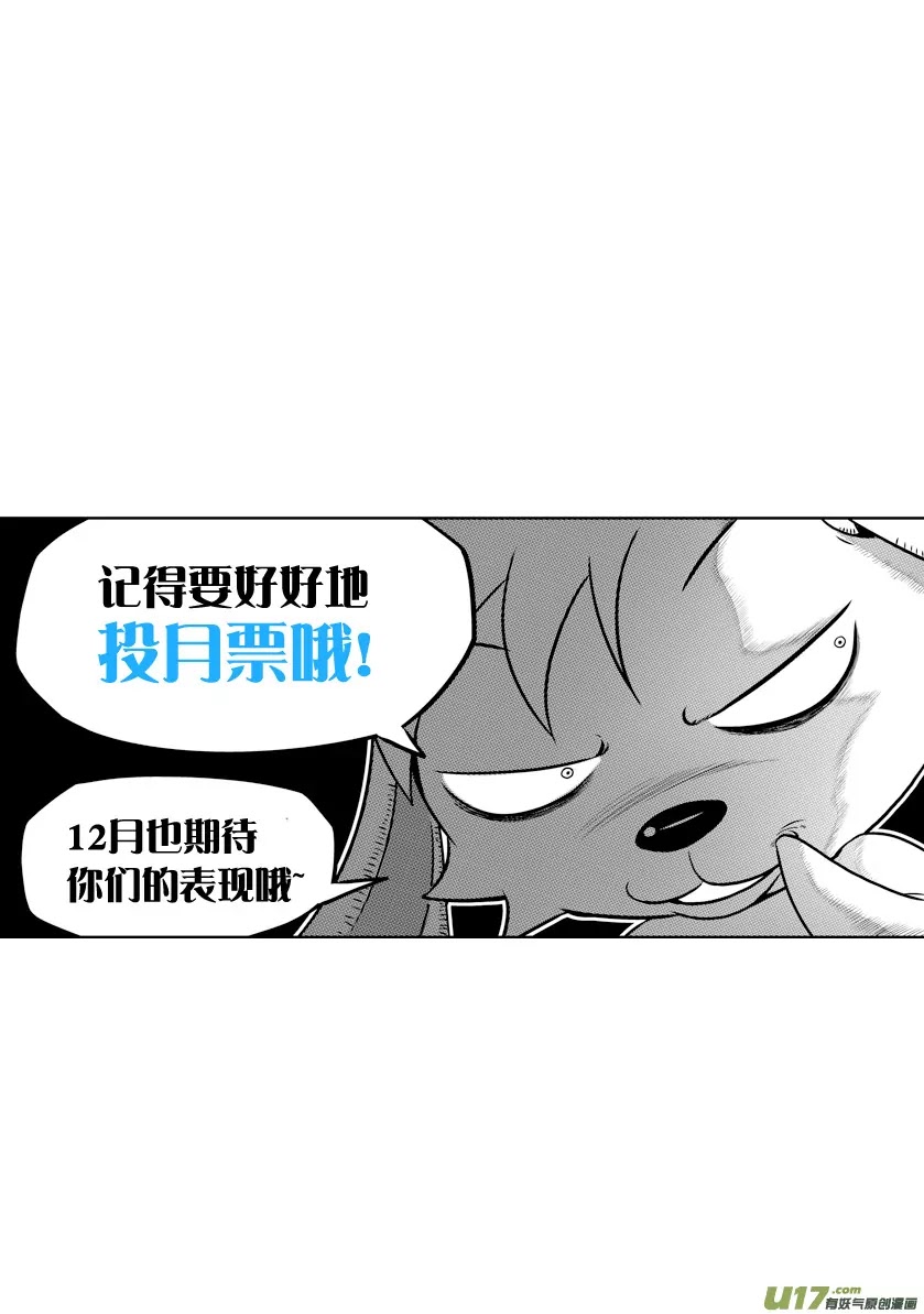 Autophagy Regulation Chapter 29 page 29 - Chapter 29: Living at Bai Yun Pavilion