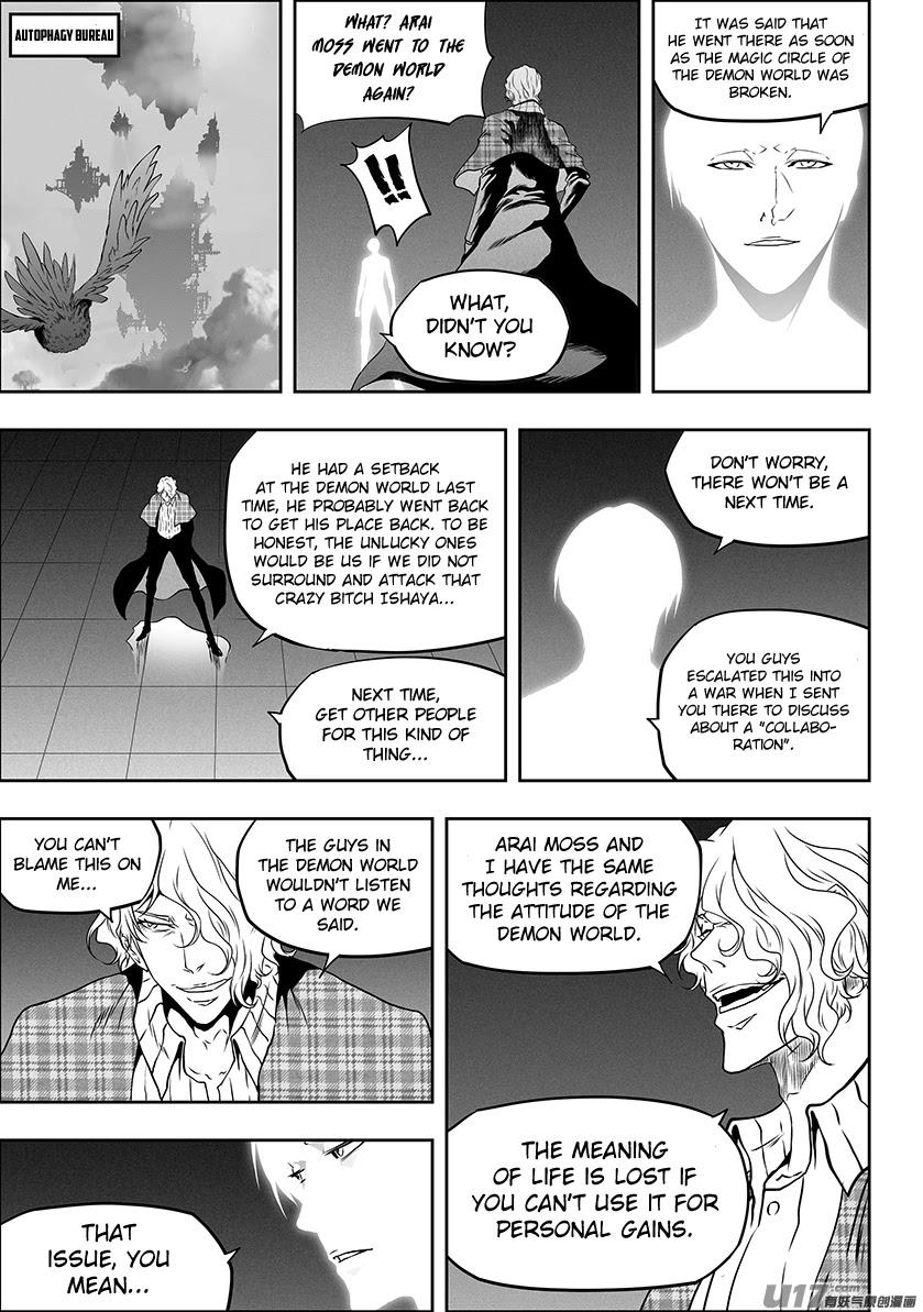 Autophagy Regulation Chapter 305 page 3 - Chapter 305