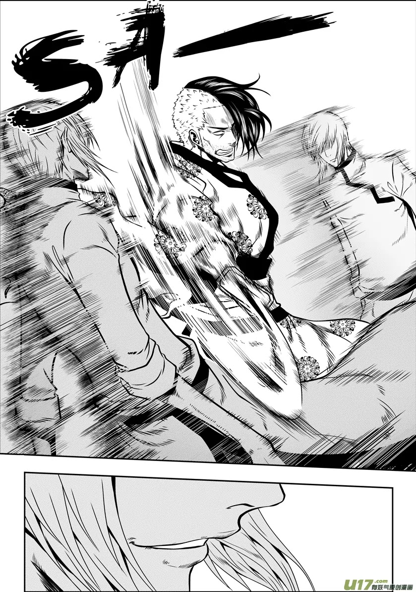 Autophagy Regulation Chapter 31 page 7 - Chapter 31: Warning