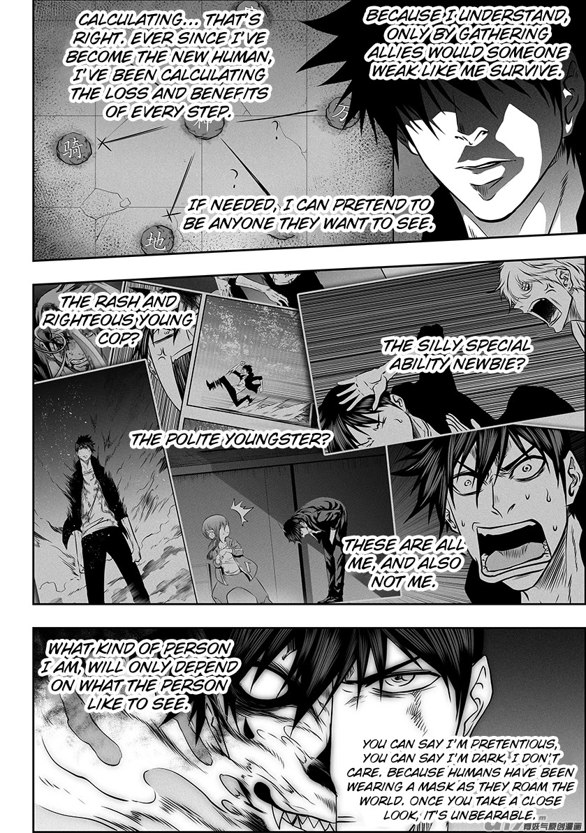 Autophagy Regulation Chapter 319 page 8 - Chapter 319
