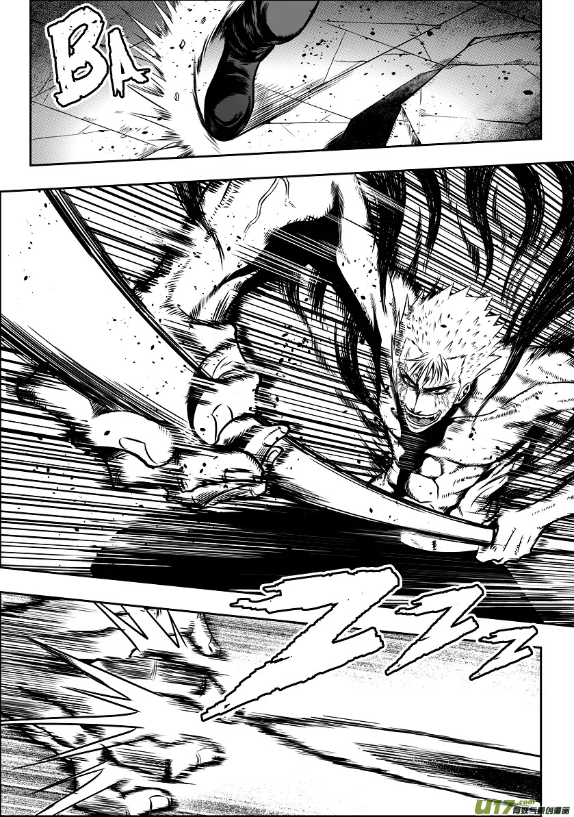 Autophagy Regulation Chapter 32 page 12 - Chapter 32: Neville vs Bai