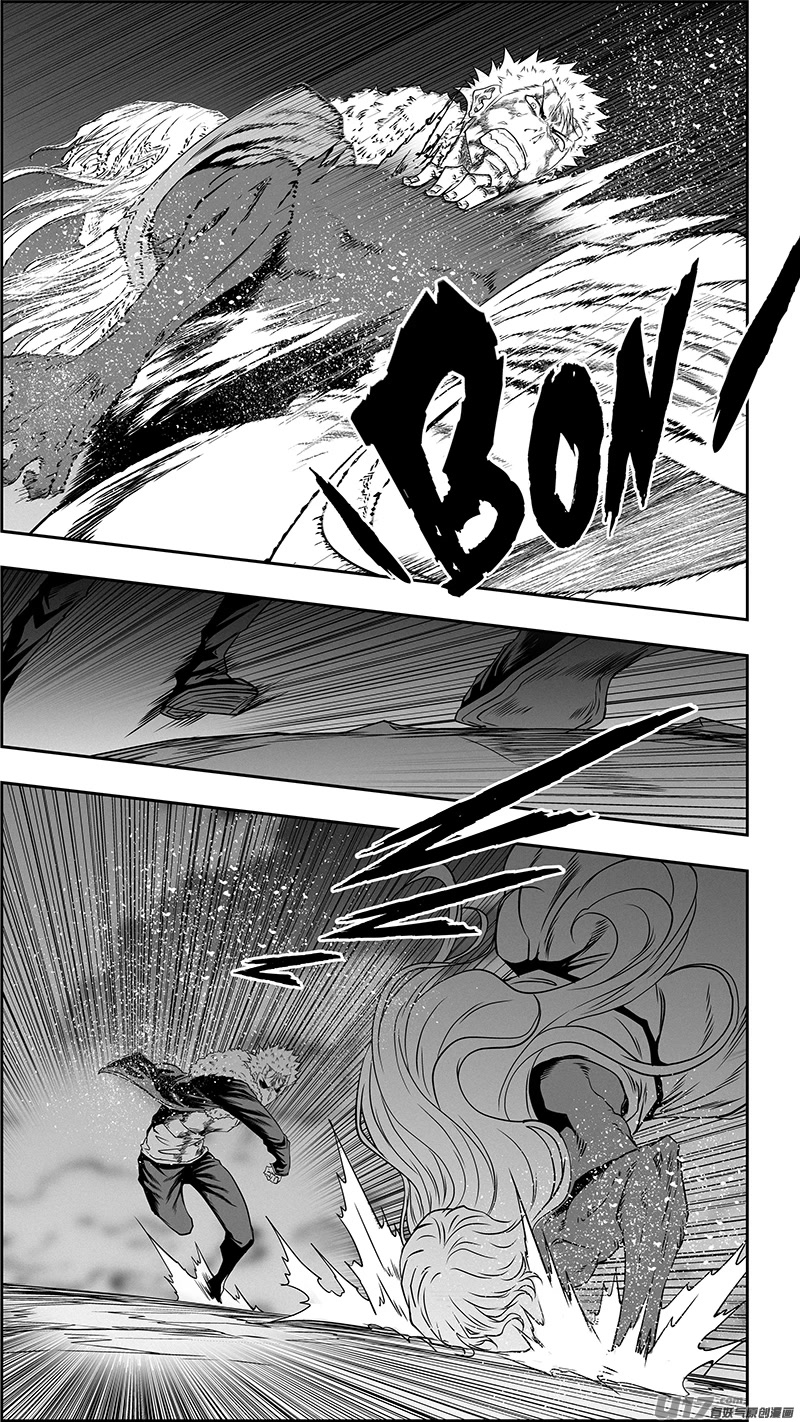 Autophagy Regulation Chapter 337 page 17 - Chapter 337