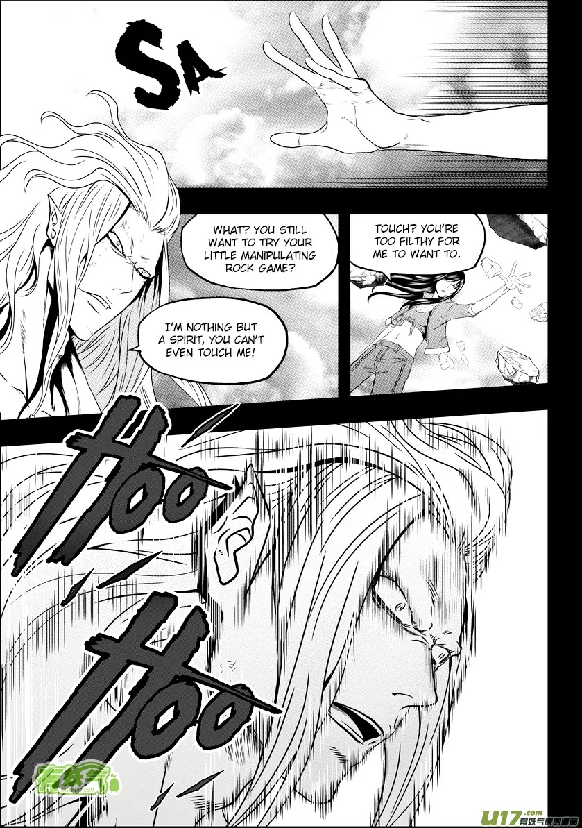 Autophagy Regulation Chapter 34 page 17 - Chapter 34: Soul