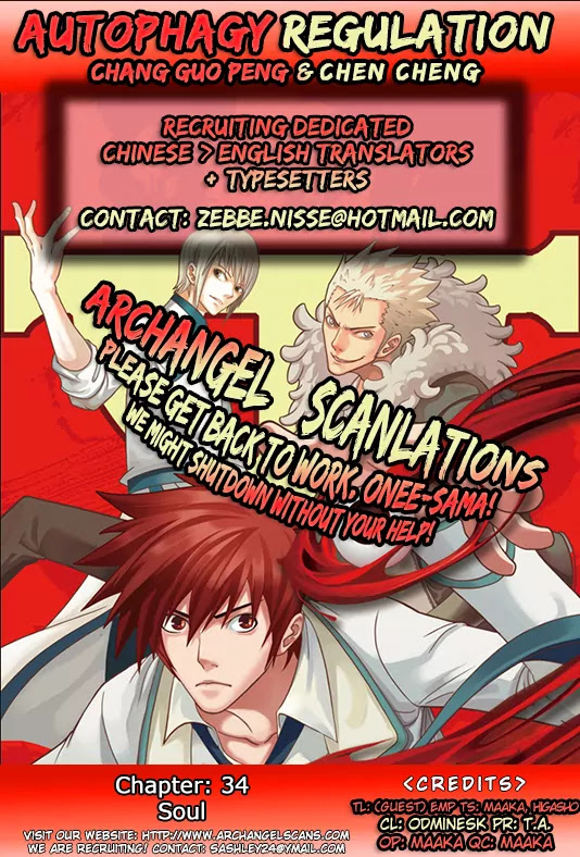 Autophagy Regulation Chapter 34 page 2 - Chapter 34: Soul