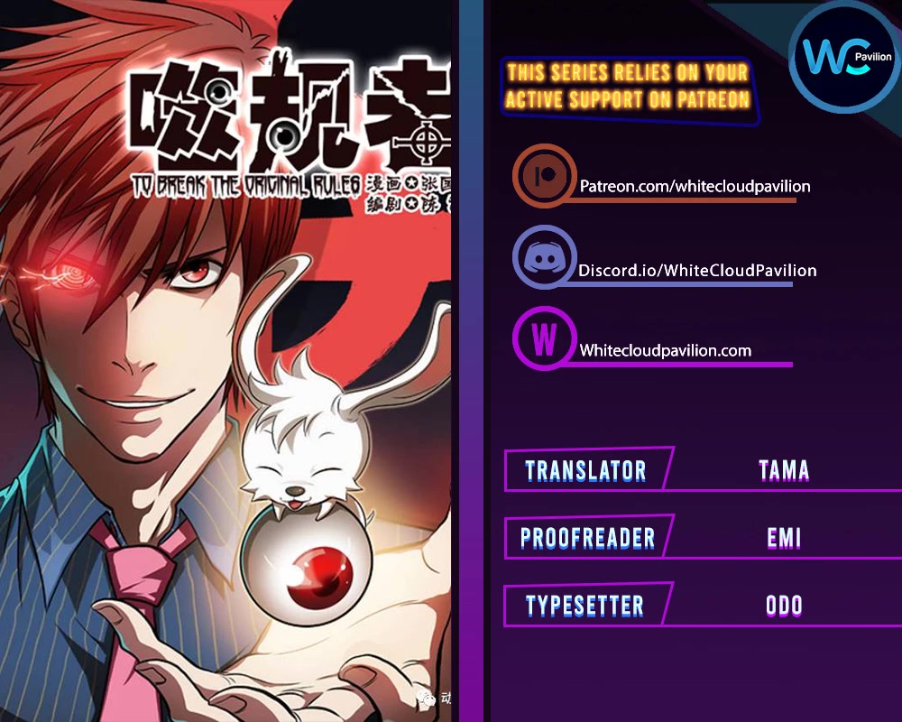 Autophagy Regulation Chapter 340 page 1 - Chapter 340