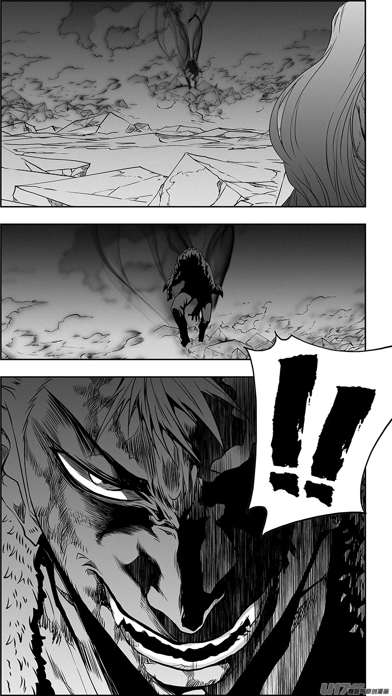 Autophagy Regulation Chapter 341 page 19 - Chapter 341