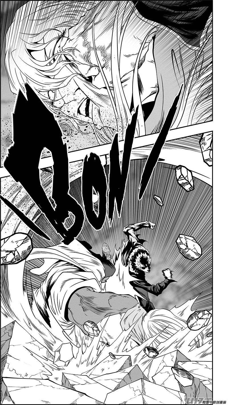 Autophagy Regulation Chapter 342 page 11 - Chapter 342