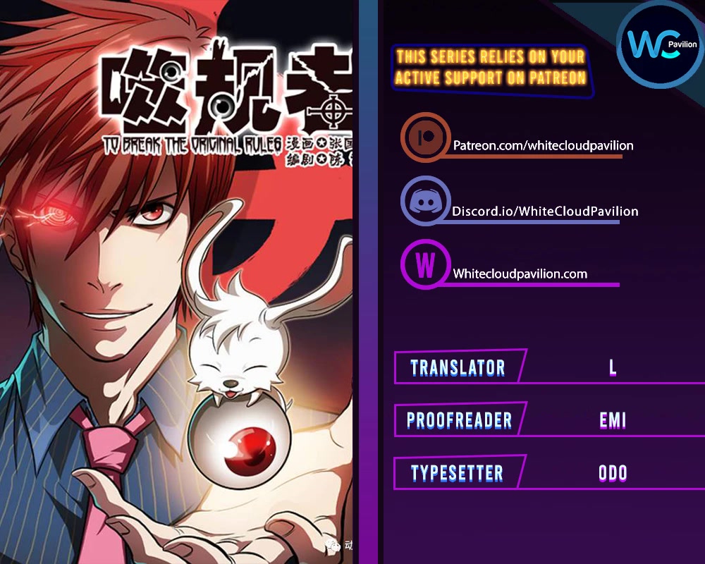 Autophagy Regulation Chapter 343 page 1 - Chapter 343