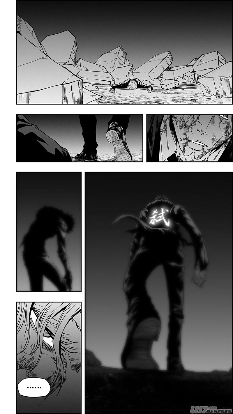 Autophagy Regulation Chapter 345 page 14 - Chapter 345