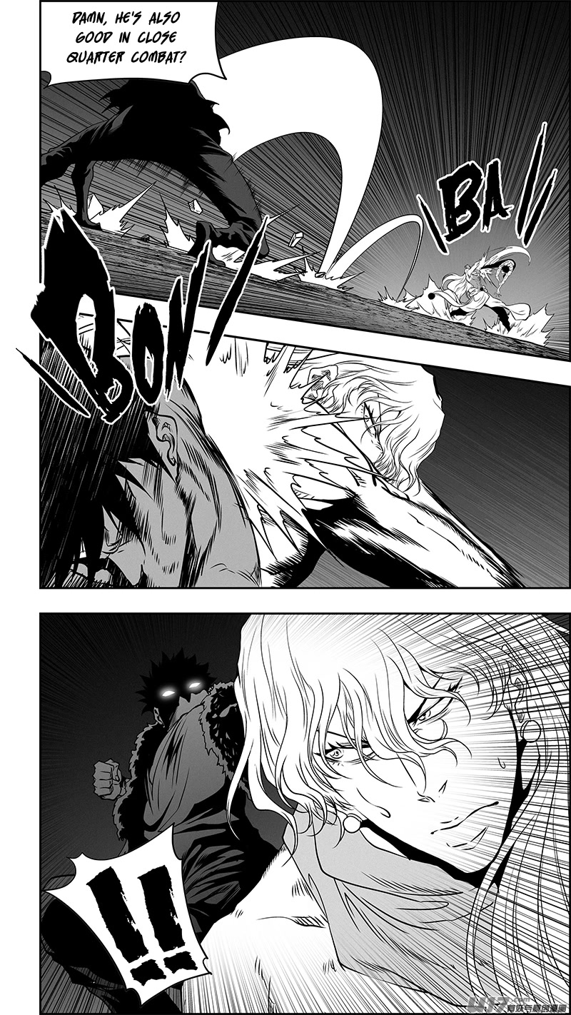 Autophagy Regulation Chapter 345 page 16 - Chapter 345
