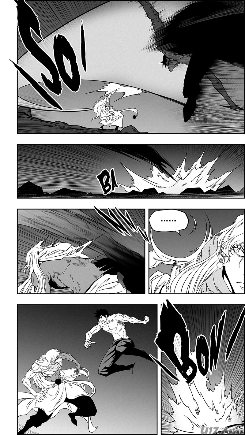 Autophagy Regulation Chapter 345 page 8 - Chapter 345