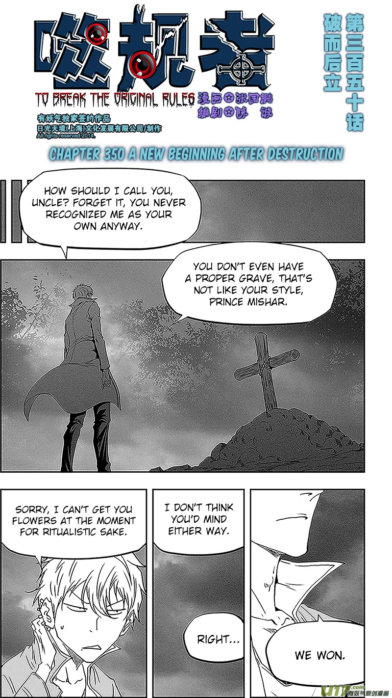 Autophagy Regulation Chapter 350 page 2 - Chapter 350
