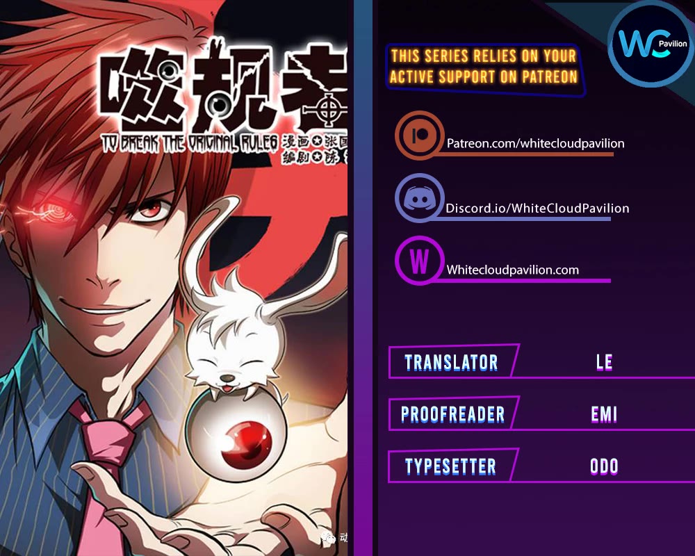 Autophagy Regulation Chapter 351 page 1 - Chapter 351