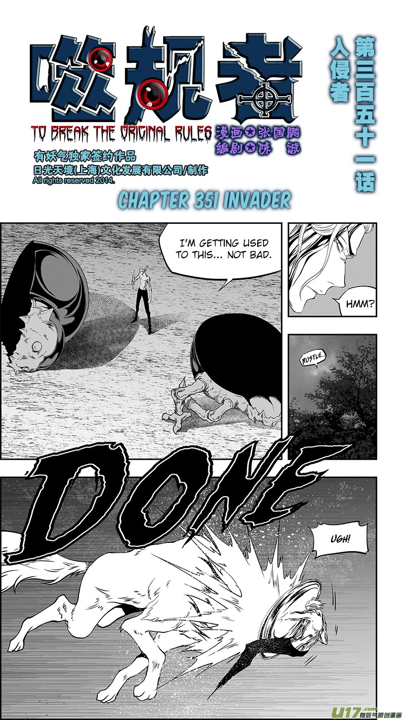 Autophagy Regulation Chapter 351 page 2 - Chapter 351