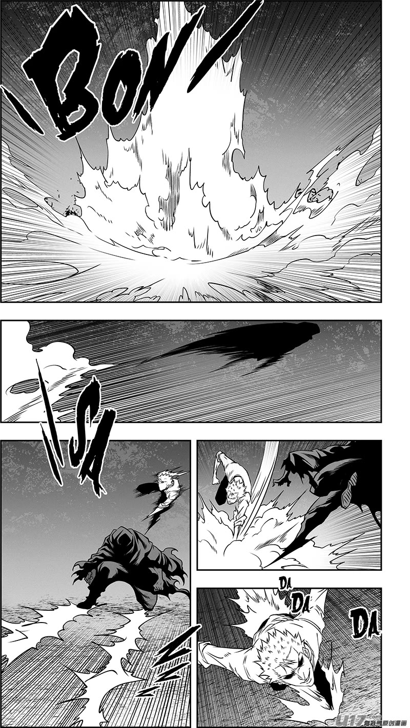 Autophagy Regulation Chapter 351 page 20 - Chapter 351