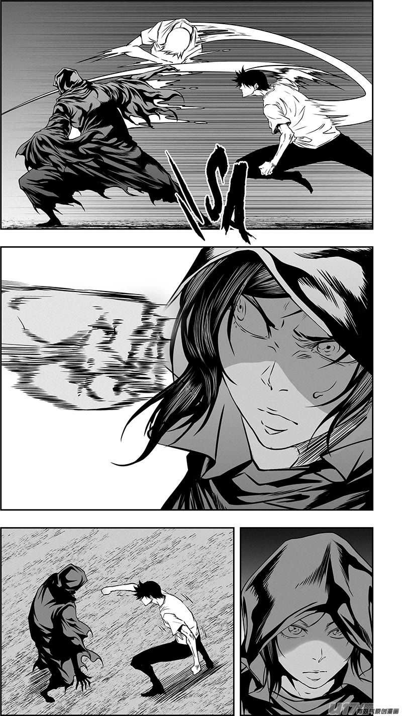 Autophagy Regulation Chapter 352 page 12 - Chapter 352