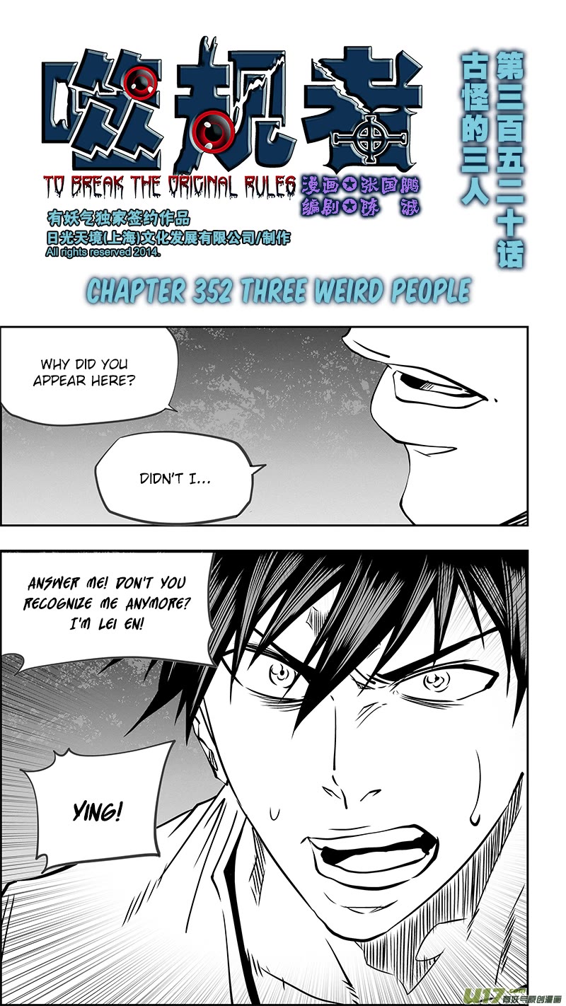 Autophagy Regulation Chapter 352 page 2 - Chapter 352