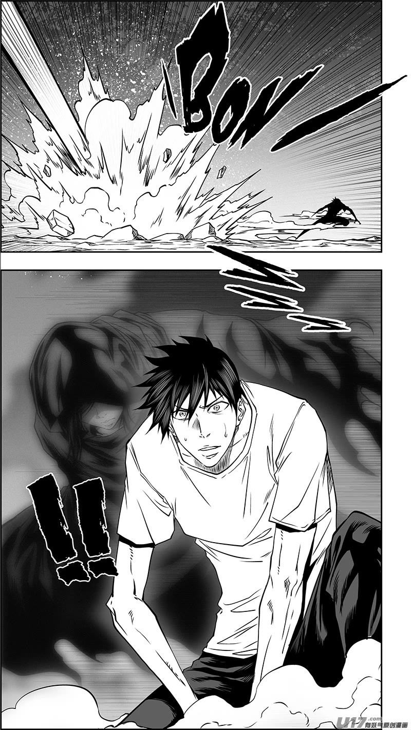 Autophagy Regulation Chapter 352 page 5 - Chapter 352
