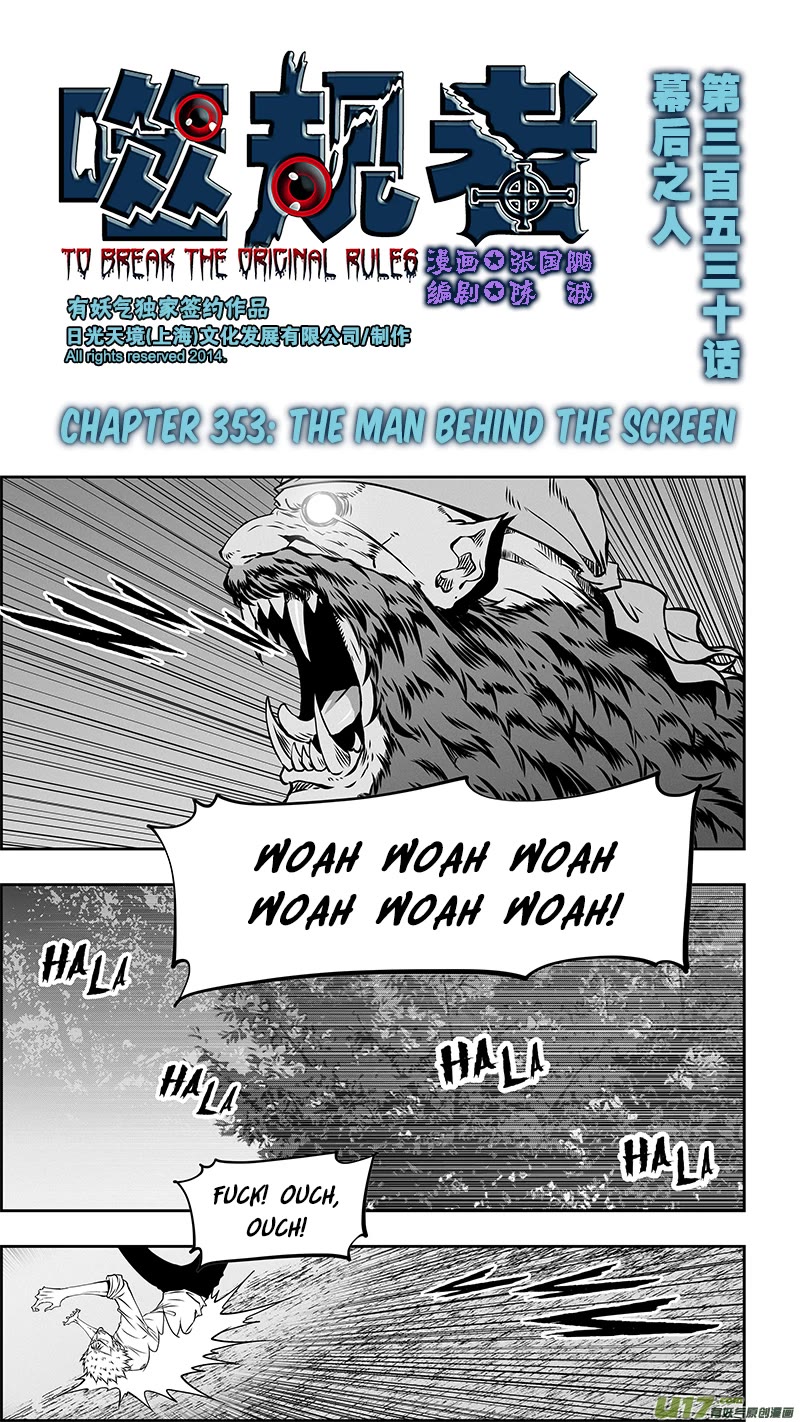 Autophagy Regulation Chapter 353 page 2 - Chapter 353
