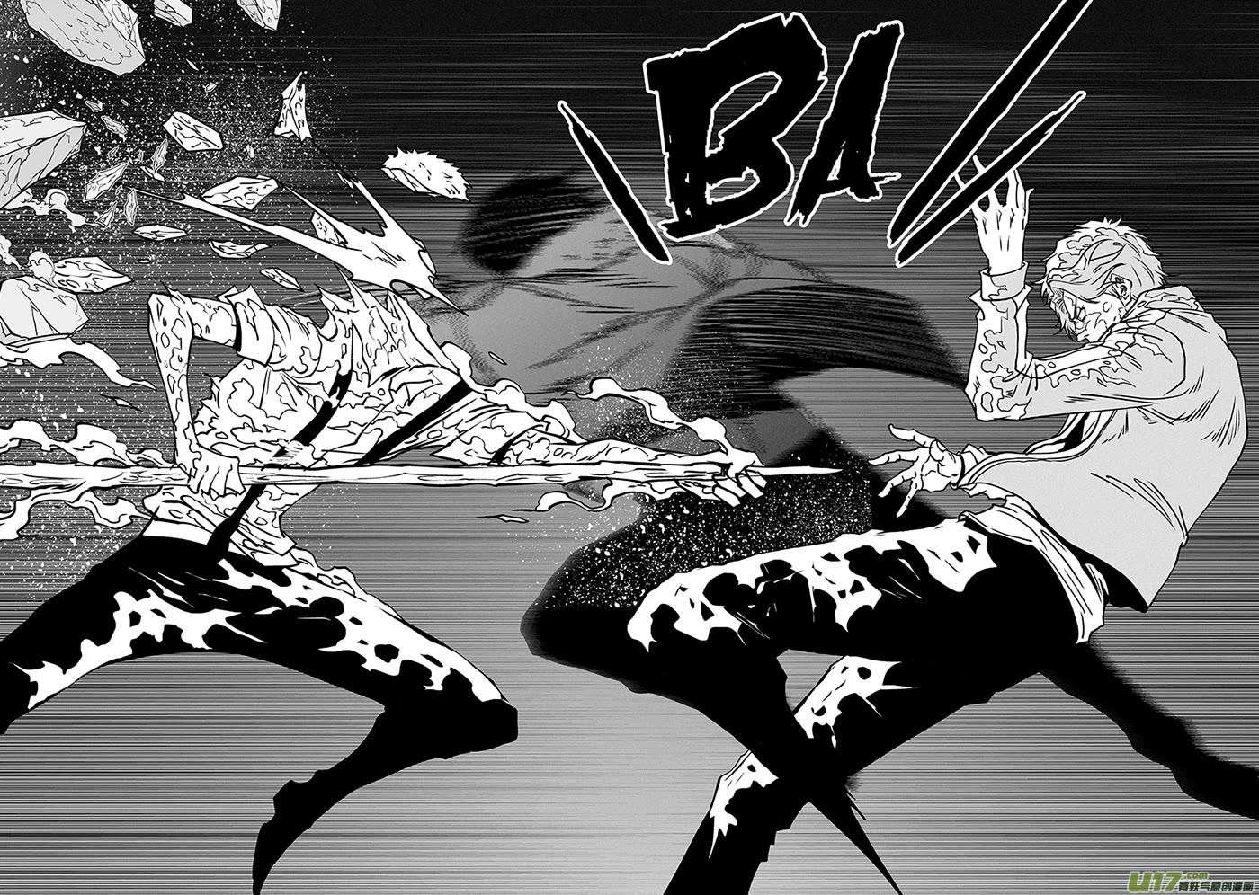 Autophagy Regulation Chapter 355 page 16 - Chapter 355