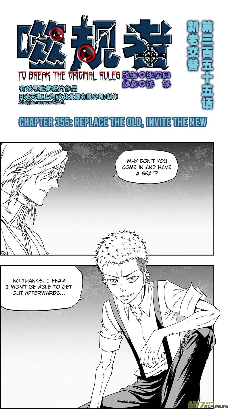 Autophagy Regulation Chapter 355 page 2 - Chapter 355