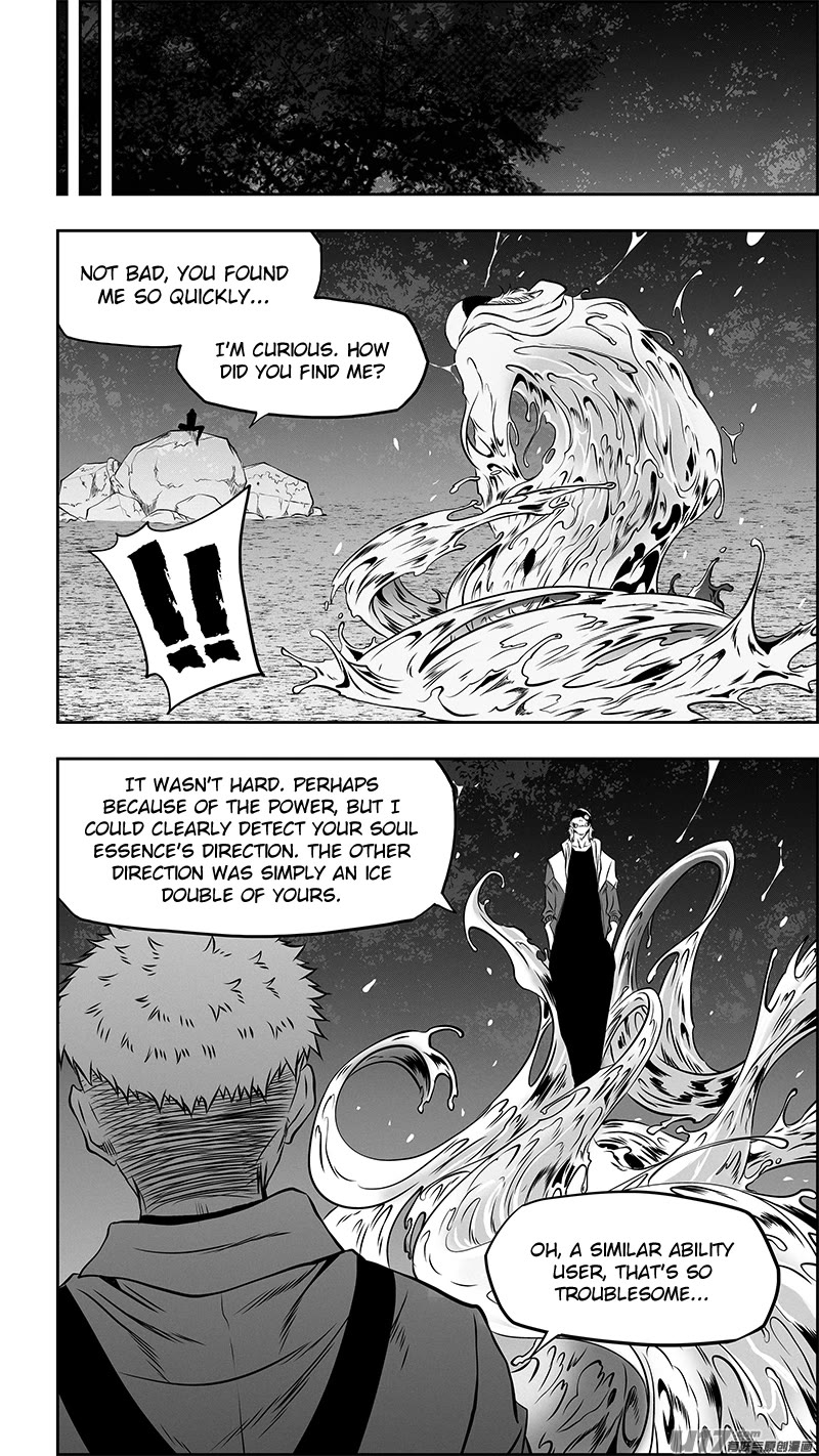 Autophagy Regulation Chapter 356 page 12 - Chapter 356