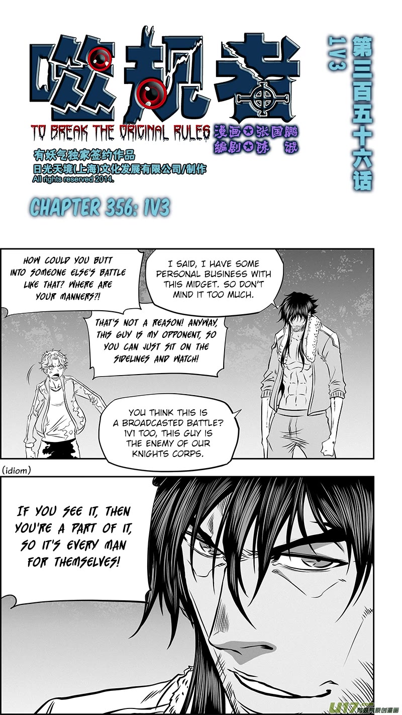 Autophagy Regulation Chapter 356 page 2 - Chapter 356