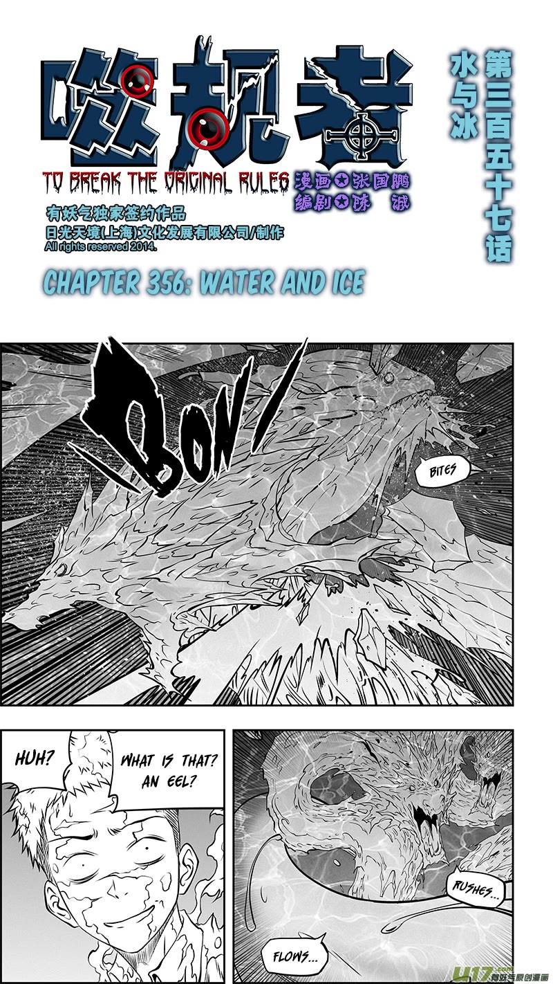 Autophagy Regulation Chapter 357 page 2 - Chapter 357