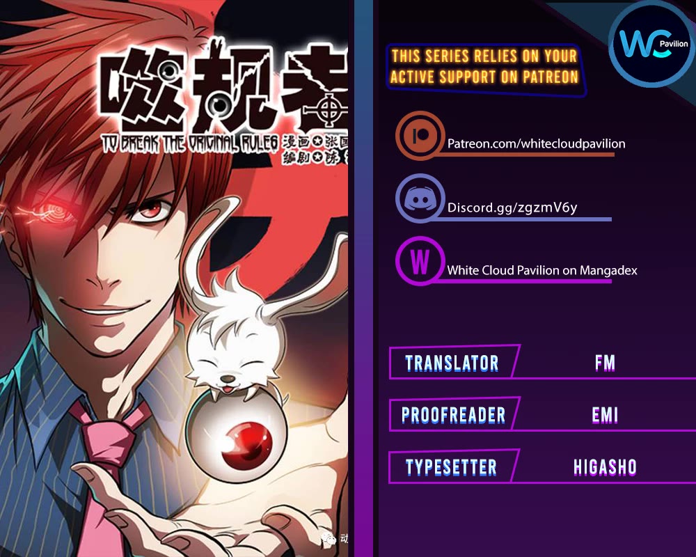 Autophagy Regulation Chapter 358 page 1 - Chapter 358