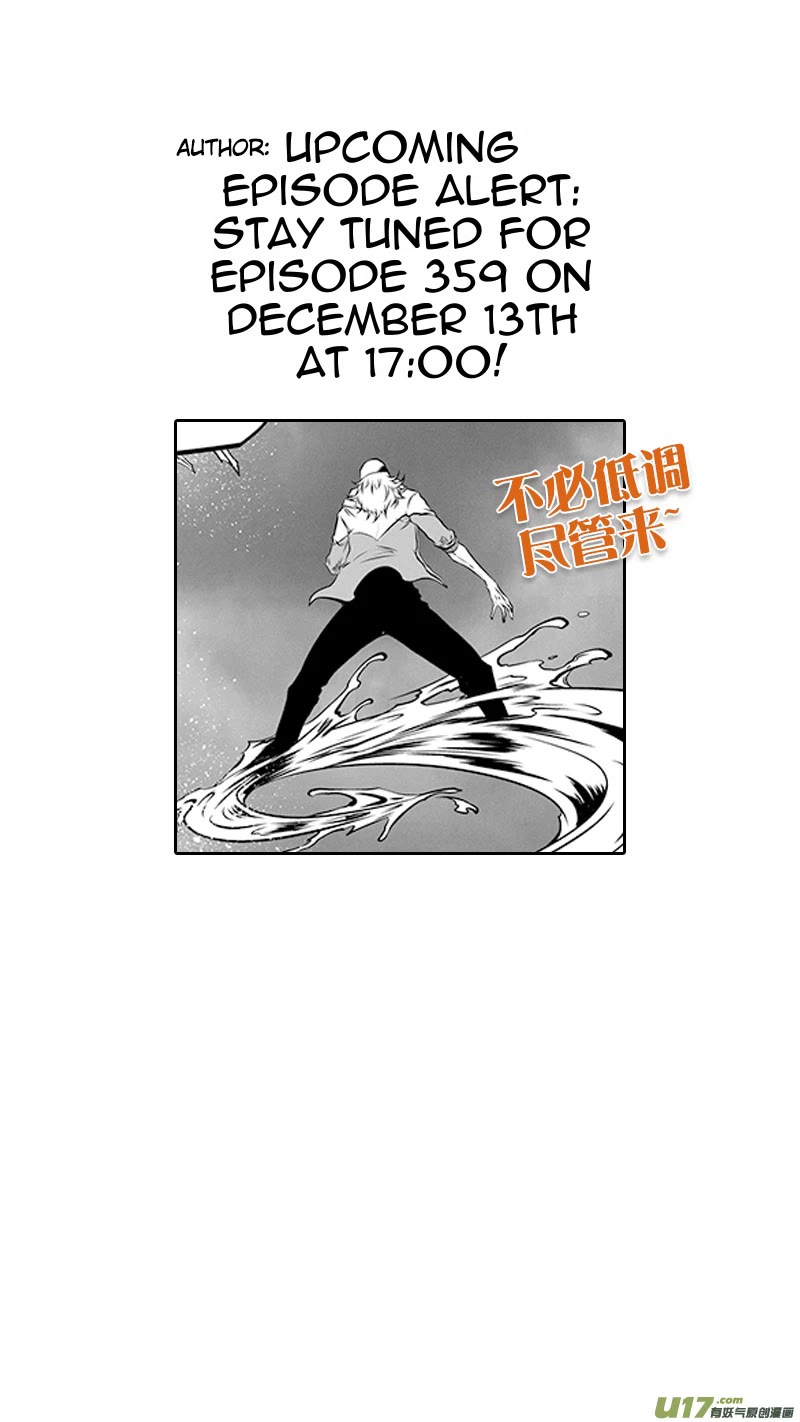 Autophagy Regulation Chapter 358 page 18 - Chapter 358