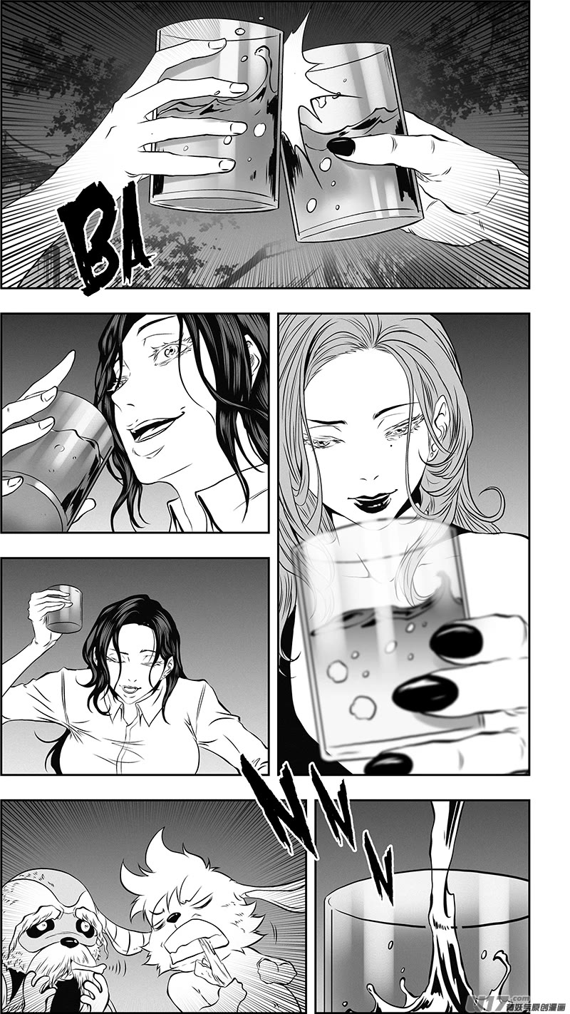 Autophagy Regulation Chapter 359 page 12 - Chapter 359