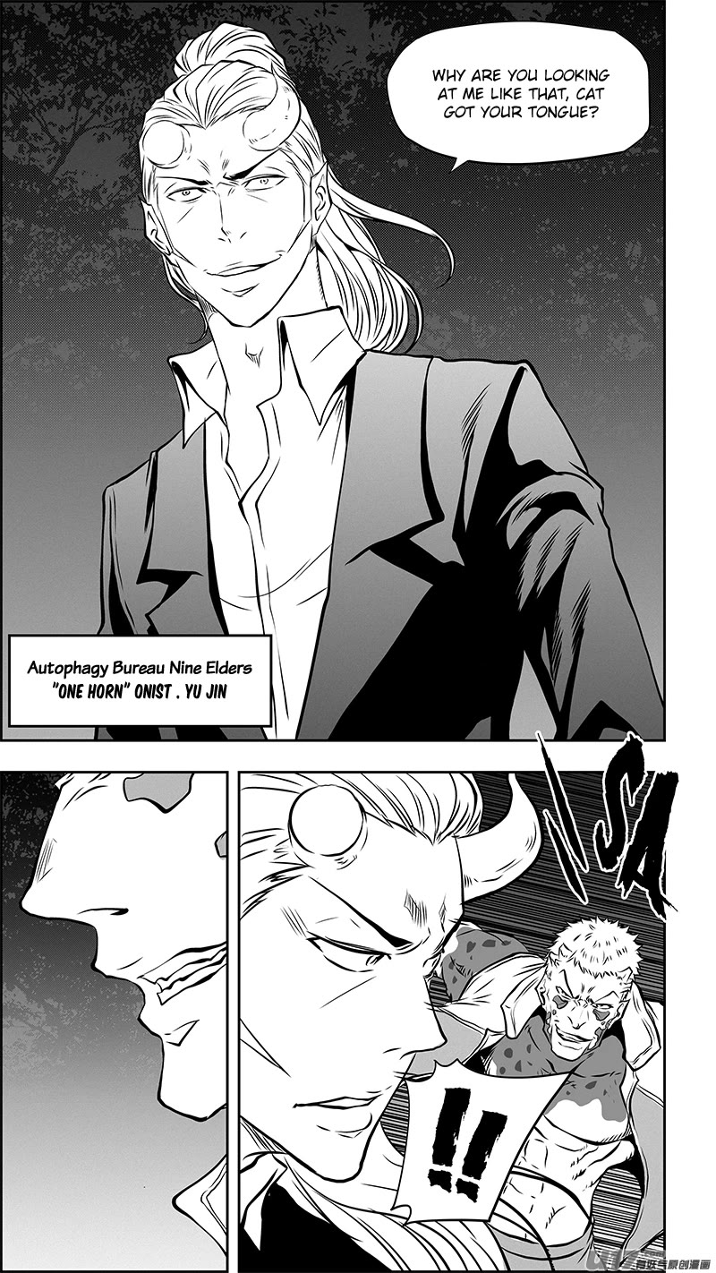 Autophagy Regulation Chapter 359 page 17 - Chapter 359