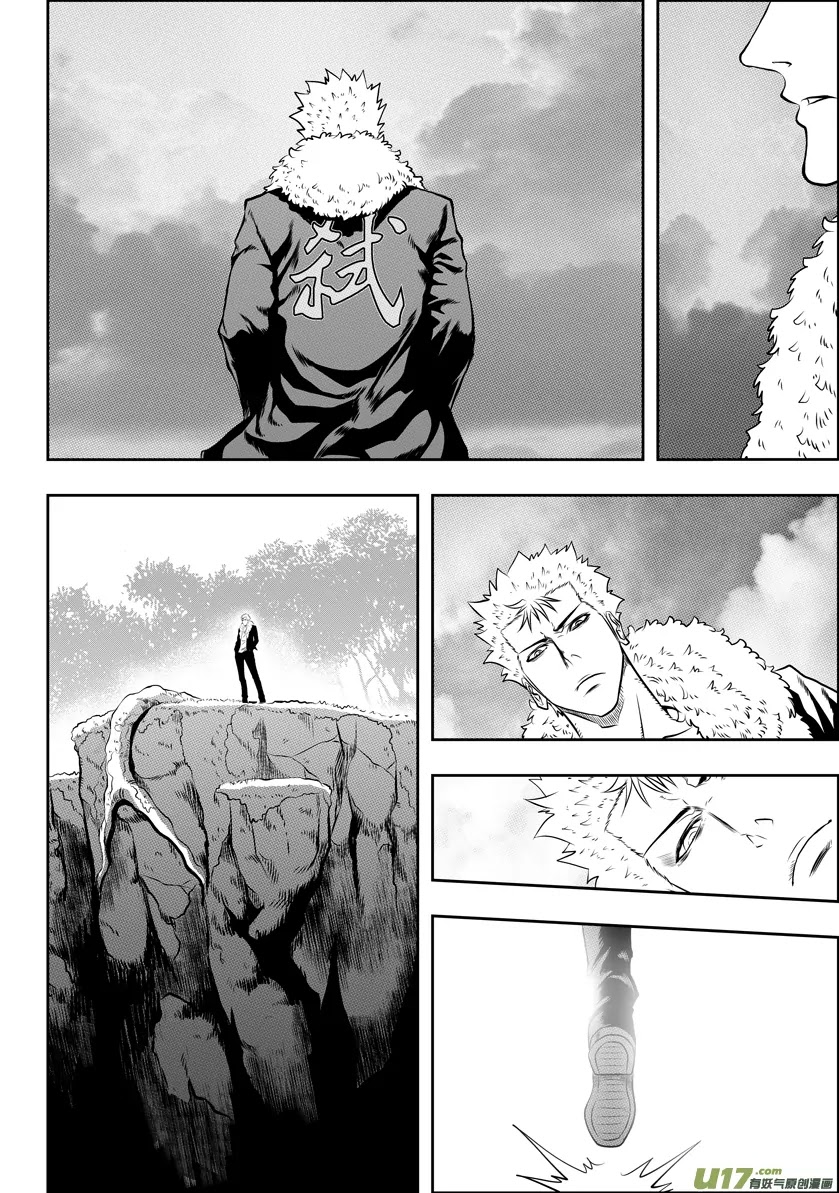 Autophagy Regulation Chapter 36 page 8 - Chapter 36: An Old Acquaintance