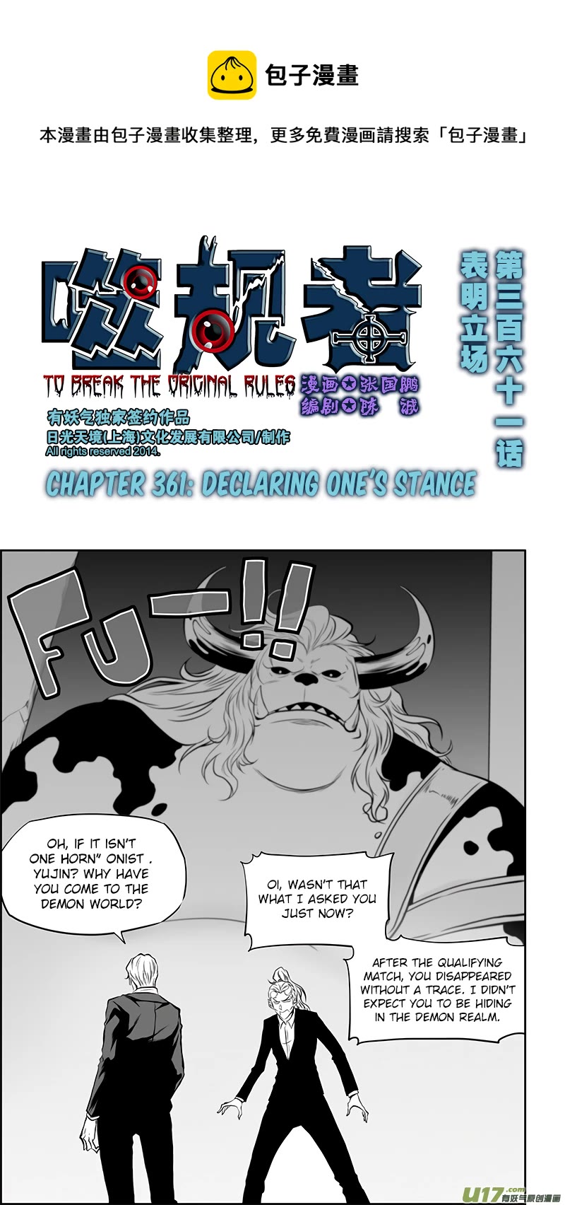Autophagy Regulation Chapter 361 page 2 - Chapter 361