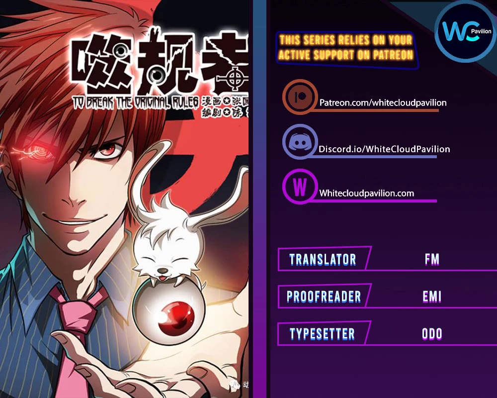 Autophagy Regulation Chapter 362 page 1 - Chapter 362