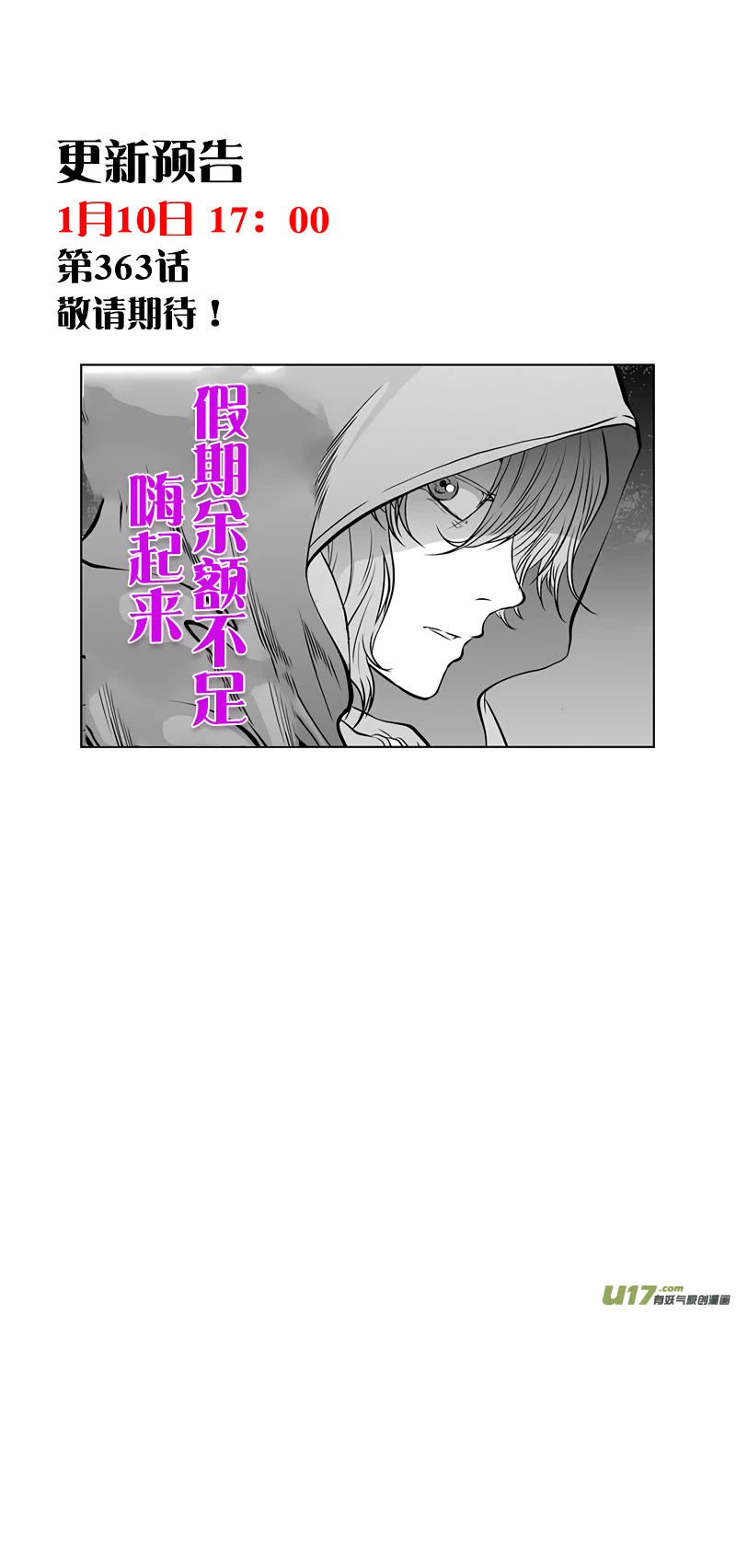 Autophagy Regulation Chapter 362 page 20 - Chapter 362